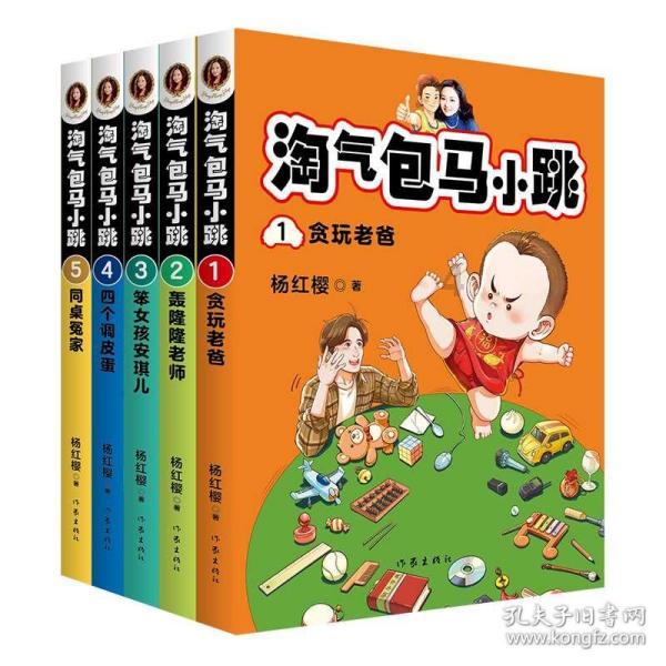 棒球训练赛