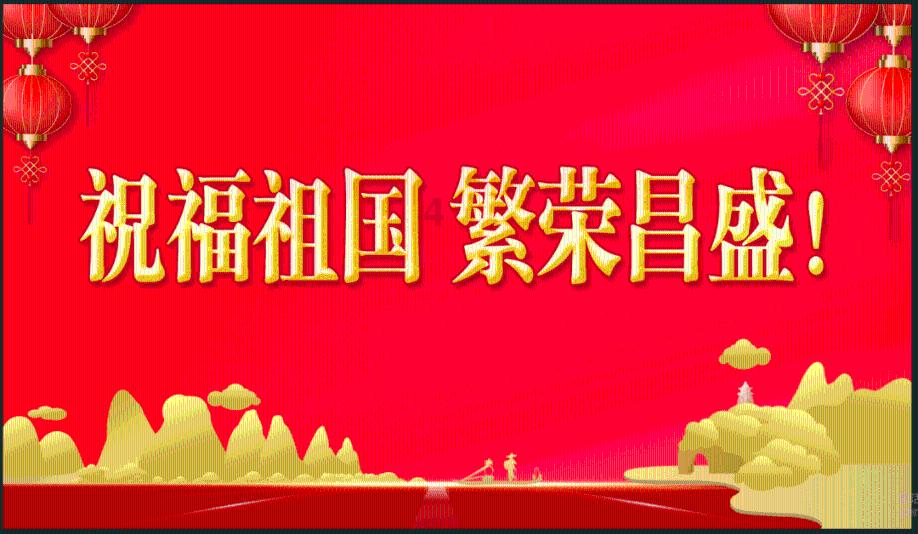 新剑侠传奇